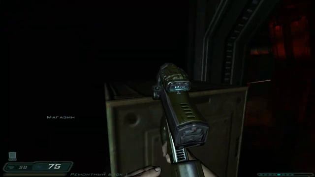 Прохождение Doom 3-#6- Первый бос смотреть онлайн