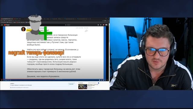 //СТАС БОМБИТ С НИКОЛАЯ СОБОЛЕВА. СТАС КОММЕНТАТОР смотреть онлайн