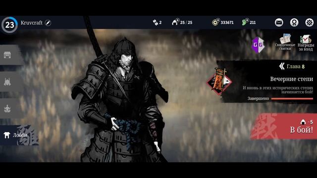 скрипт на Ronin: The Last Samurai.script on Ronin: The Last Samurai.Ronin: The Last Samurai hack смотреть онлайн