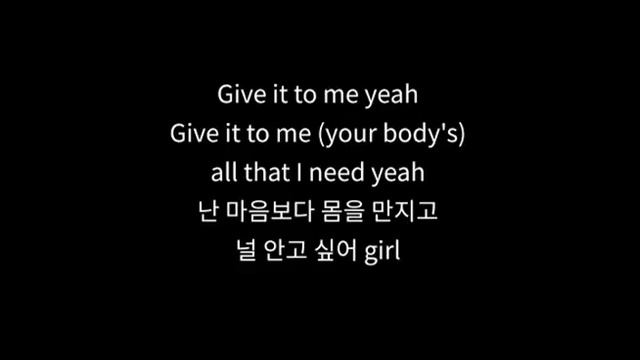 Crush - Give It to Me(Feat. Jay Park, Simon Dominic)/가사 смотреть онлайн
