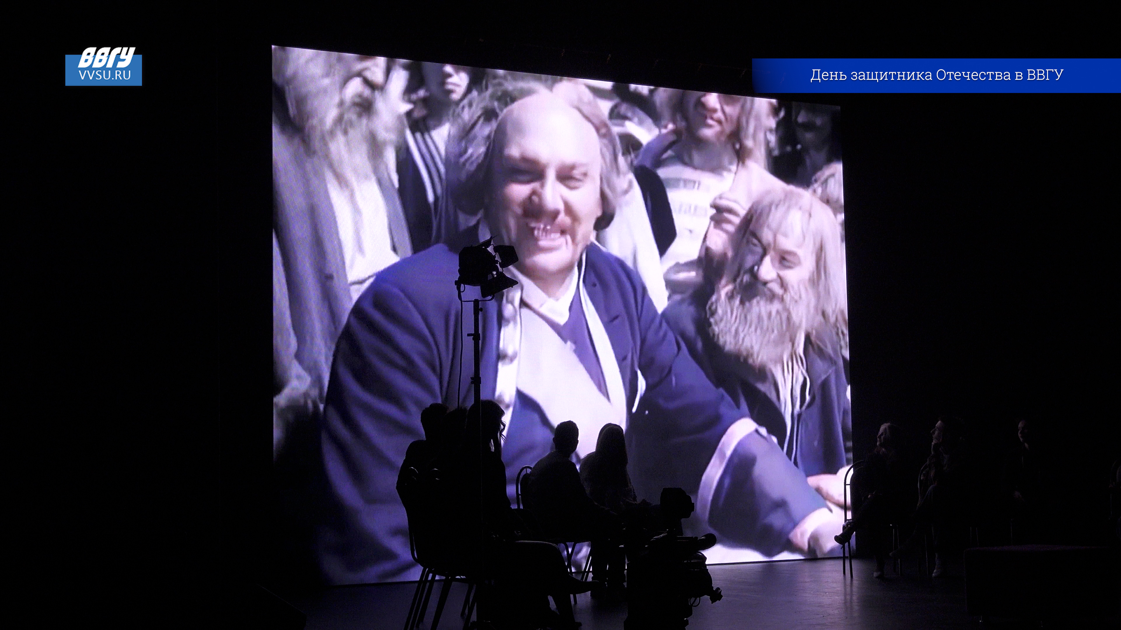 «От героев былых времён…»: в ВВГУ отметили День защитника Отечества смотреть онлайн