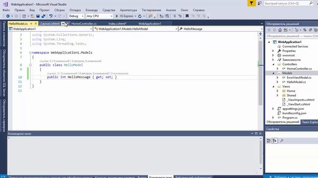 Веб-приложение на asp.net mvc core — #3 Как работает MVC смотреть онлайн