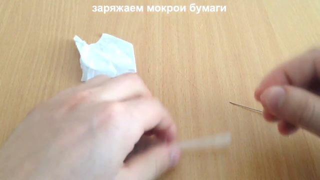 как сделать - пушку из шприца смотреть онлайн