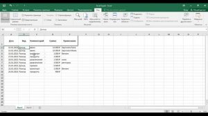 Как закрепить строку в Excel / Закрепить область в excel