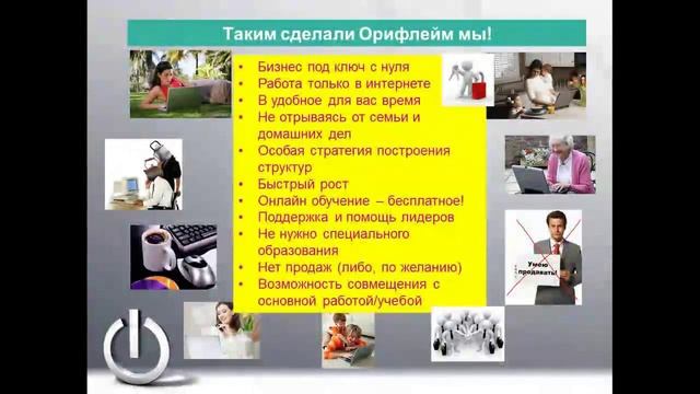 Онлайн проект смотреть онлайн