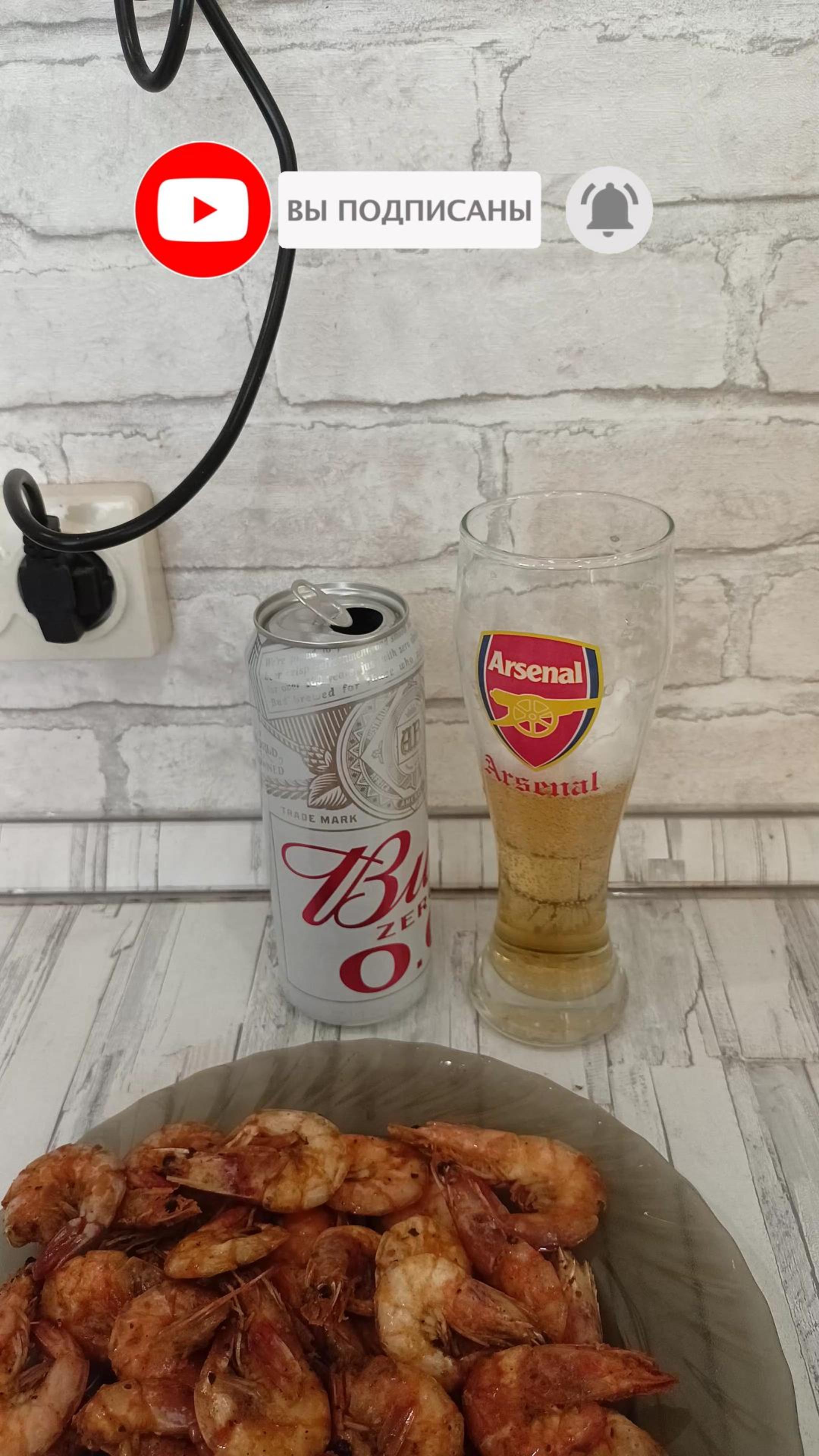 САМЫЕ ВКУСНЫЕ КРЕВЕТКИ под футбол