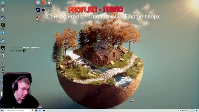 Какие сны снятся Ресторатору?