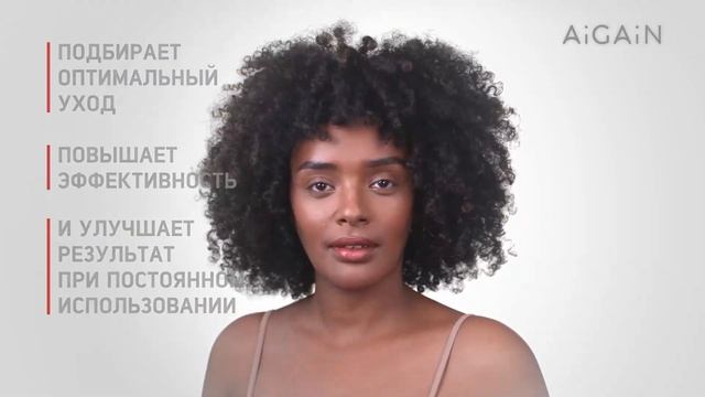 AiGAiN: искусственный интеллект и радиочастотные технологии в приборе для домашнего использования смотреть онлайн