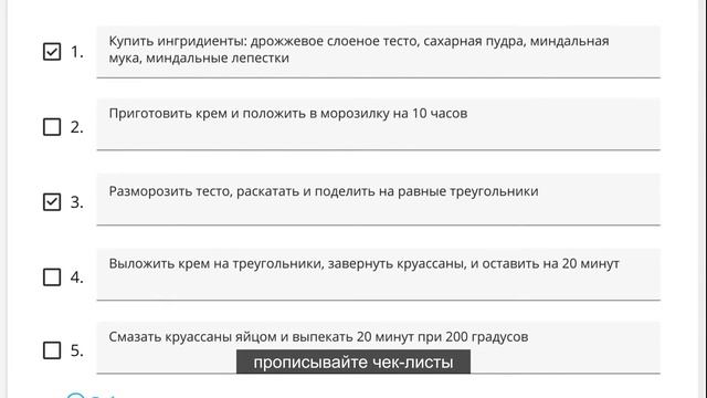 Работа с задачами в EASY TASK