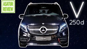 ?? Обзор Mercedes-Benz V 250 D 4MATIC W447 / Мерседес-Бенц V250d 2021