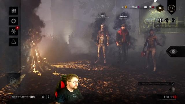 DBD - Гирлянды из сурвов (ﾉ◕ヮ◕)ﾉ*:･ﾟ✧ смотреть онлайн