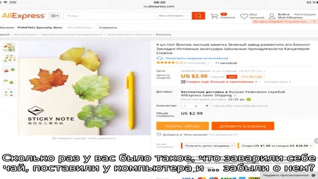 Aliexpress на русском. Блог про товары с алиэкспресс 2016 года
Необычные товары с «Алиэкспресс»: . смотреть онлайн