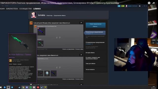 ГАЕЧКА СМОТРИТ ТВИЧКОНТОРА-ПЛАТНОЕ ПРОДВИЖЕНИЕ, ИГРЫ НА БОНГЕ, АУДИОРЕКЛАМА, БЛОКИРОВКА ЮТУБА смотреть онлайн