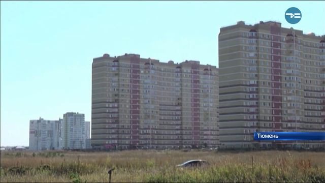 Почему Тюмень? смотреть онлайн