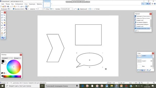 Обзор графического редактора Paint.net
