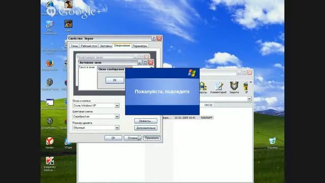 Как из Windows xp сделать Windows7 смотреть онлайн