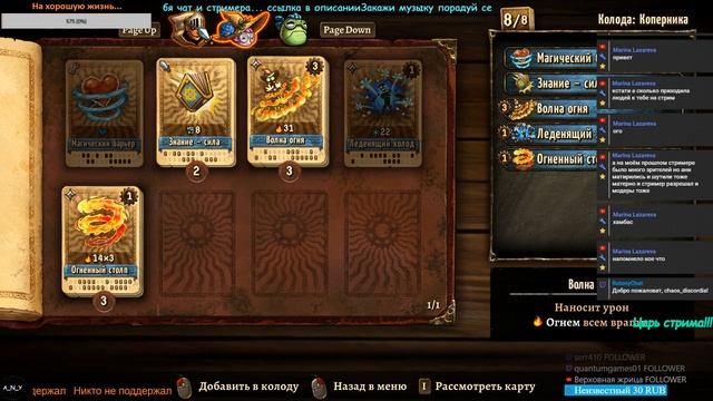 SteamWorld Quest: Hand of Gilgamech: Первый взгляд. смотреть онлайн