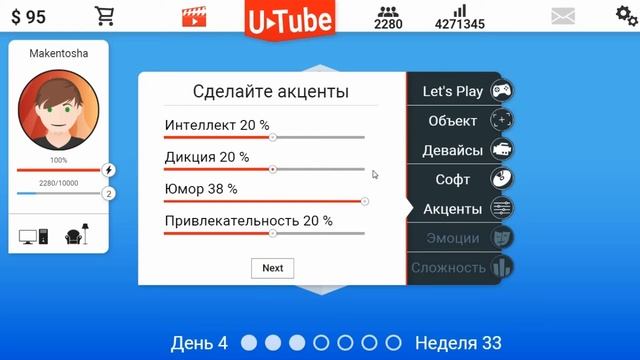 Video Blogger Story #4 - Покупаем новую камеру на деньги с ютуба.
