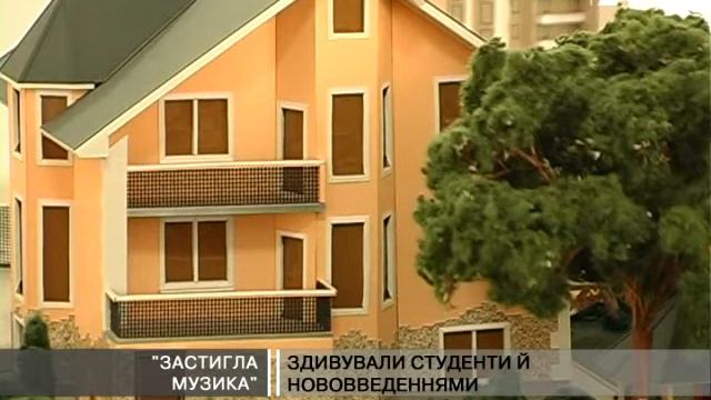 "Застигла музика" смотреть онлайн