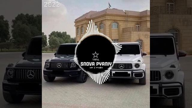 Togrul - Снова пьяный (new trek 2022) CAR S MUSIC смотреть онлайн