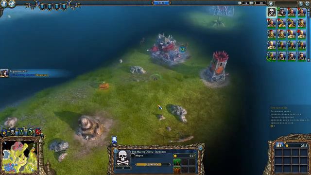 Прохождение Majesty 2: Трон Ардании! Миссия №5 Забота о потомстве!