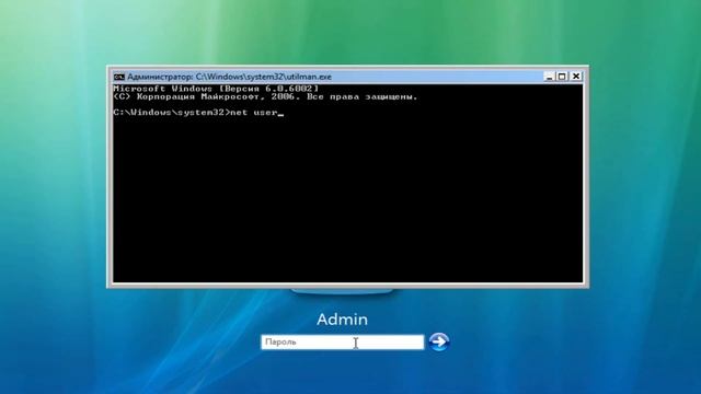 Как сделать сброс пароля Windows Vista смотреть онлайн