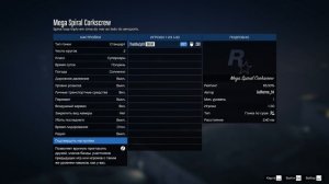 Как Запускать Гонки с Рампами в GTA 5 Online?!