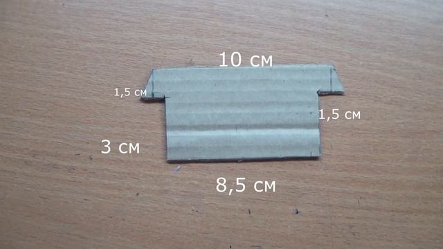 САМОДЕЛЬНЫЙ ТАНК ИЗ КАРТОНА. ЧАСТЬ 1. смотреть онлайн