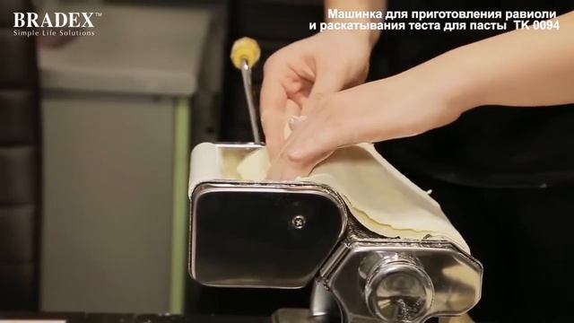 Машинка для раскатки теста в домашних условиях Bradex TK 0094 смотреть онлайн