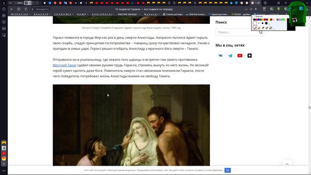 Мифы о Геракле смотреть онлайн