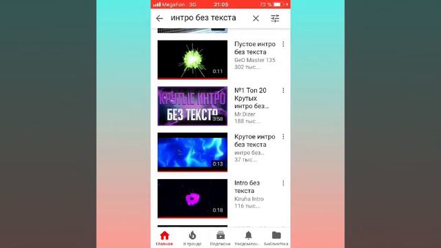 как скачать видео на айфоне