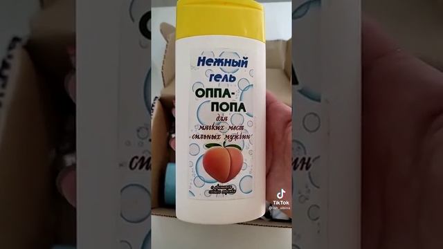 подарок мужчине ??? #tiktok #подарки #приколы смотреть онлайн