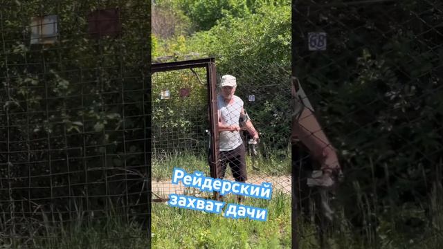Заходим на новый объект! #дачасвоимируками #дачаснуля #дача #участок #стройка смотреть онлайн