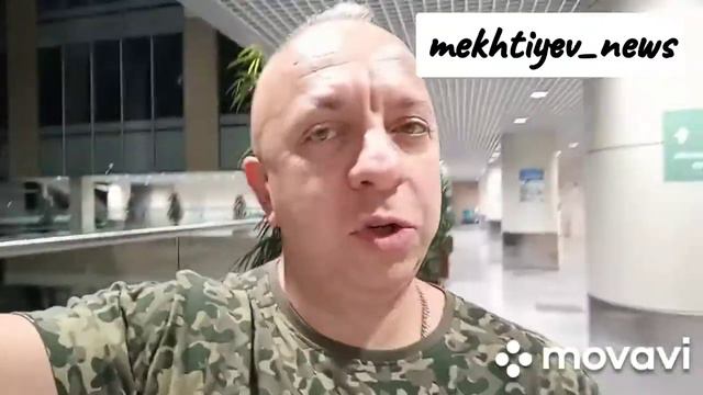 Отдых 2021 Куда мы летим? Начало смотреть онлайн