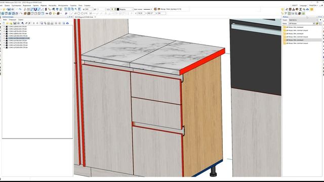 2023 Модули КУХНИ-Gola для БАЗИС-Мебельщик. Обзор. смотреть онлайн