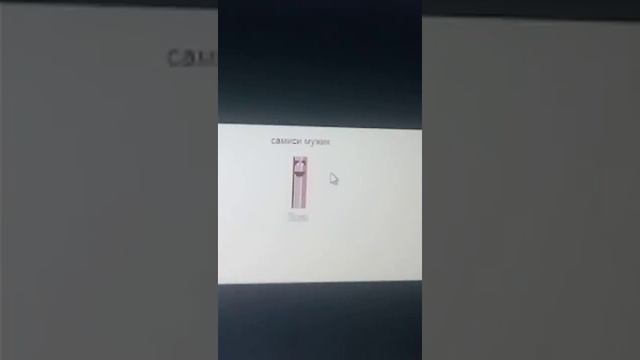 Лен название делать смотреть онлайн