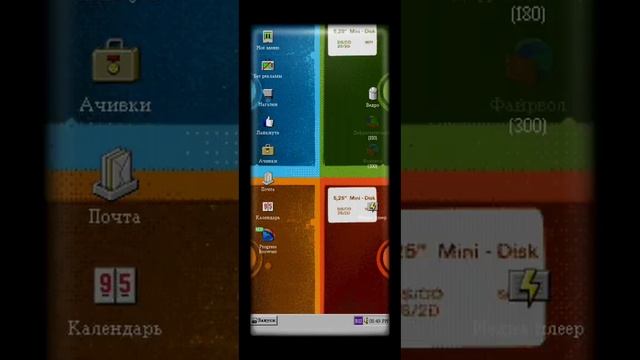 ProgressBar 95 (Remix) смотреть онлайн