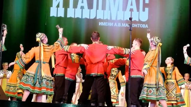 Италмас. Танец с колокольчиками. Ульяновск, 11.06.2022 смотреть онлайн