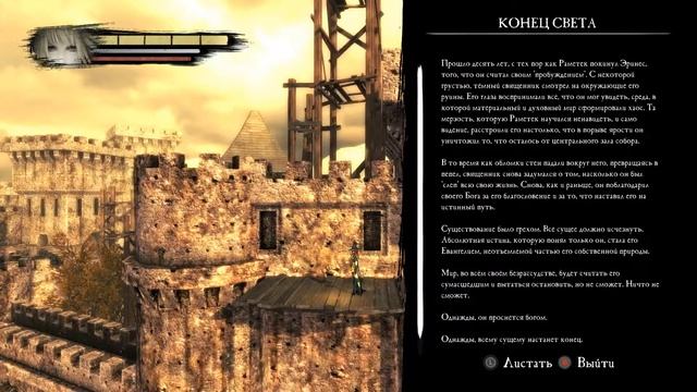 Anima Gate of Memories Прохождение на русском #7 Страж Нексуса смотреть онлайн