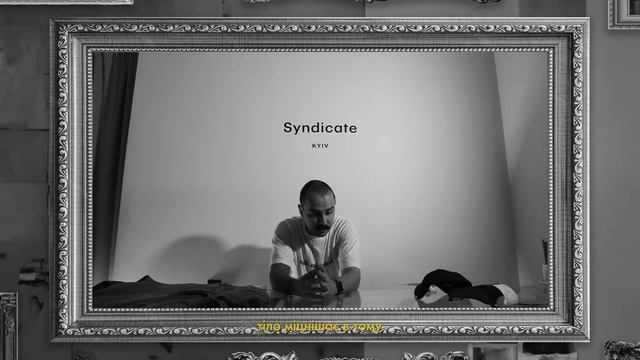 OTOY - Судоми смотреть онлайн