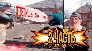 Бабушка с красным флагом СССР ПРОДОЛЖЕНИЕ 2