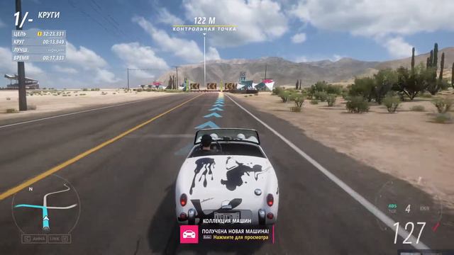 Forza Horizon 5 # (Ежедневное испытание 08.01.22: Когда двоится в глазах) смотреть онлайн