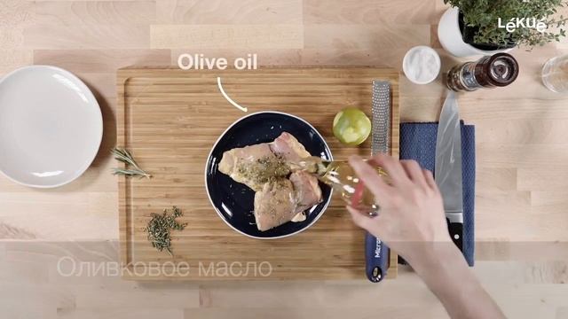 LK Форма гриль Курица,розмарин, картошка смотреть онлайн