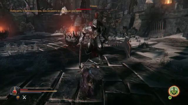 Lords of the Fallen_and6 смотреть онлайн