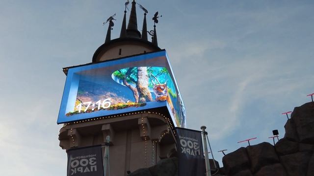 Moscow Zoo. 3D screen смотреть онлайн