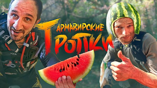 Ломаем КТМ exc-f 250! Первый тест шкуры от EnduruCrab