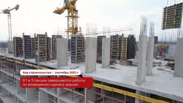 Ход строительства третьего жилого квартала в Солнечном, сентябрь 2021 смотреть онлайн