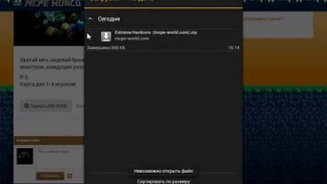Как скачать майнкрафт 0.10.5 и моды + блок лаунчер смотреть онлайн