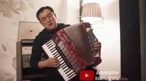 СОНУН ЫРЛАРДЫ УГУП ЖЫРГАГЫЛА! кыргызча ырлар, эстен кеткис эски ырлар, ыр жыйнак, аккордеон ырлары