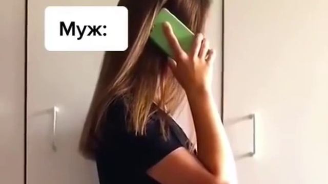 Муж + жена смотреть онлайн